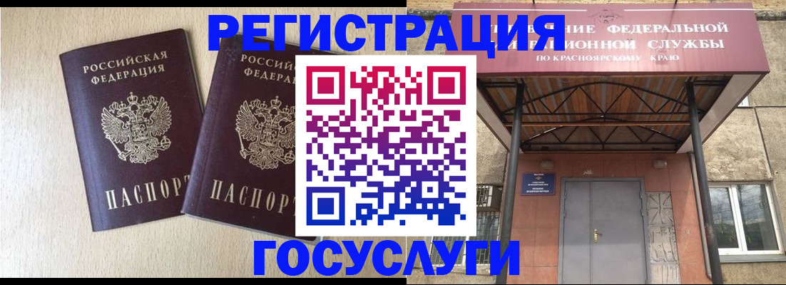 найти адрес прописки в Советской Гавани